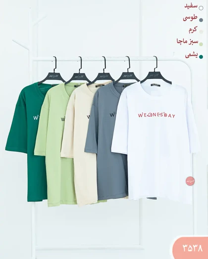 تیشرت باکسیWednesday کد 3538
