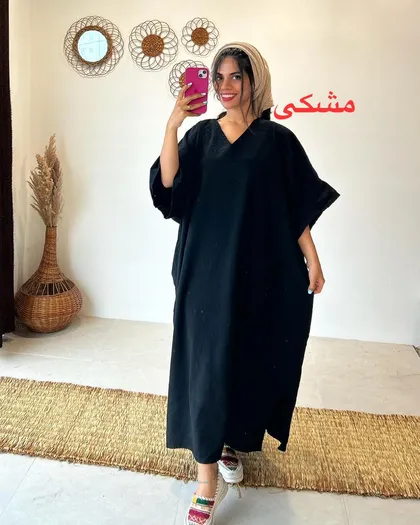 پانچ جیب ریش