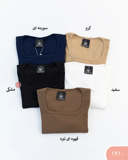 بلوزکراپ یقه خشتی 1910