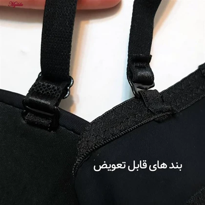 سوتین فنردار زنانه مدل بند متحرک رنگ مشکی لتیسیا