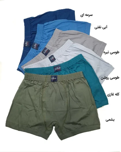 شورت مردانه نیم پا ساده الوان سیلکا