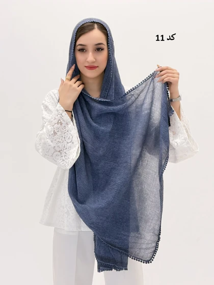 3580 - شال دور عدسی