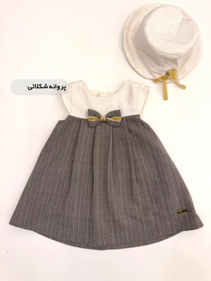 سارافون کلاه دار پروانه