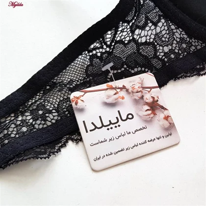 ست شورت و سوتین زنانه مدل فانتزی نگین‌دار پوش آپ رنگ مشکی