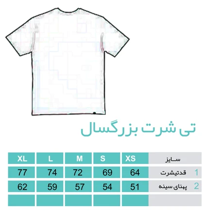تیشرت مشکی طرح سرو