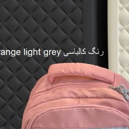 کوله‌پشتی دخترانه پرزیدنت مدل B8435