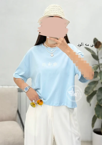 کراپ تیشرت خورشید