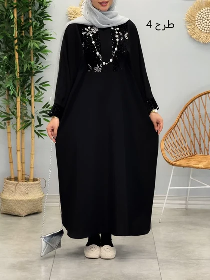 2045-عبایی ماهور