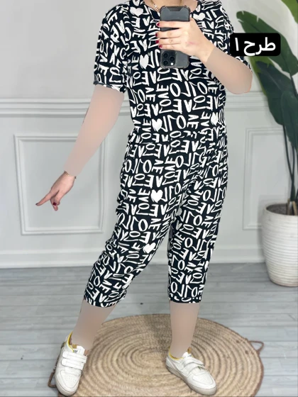 تیشرت شلوار زیما 2074