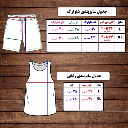 ست پنبه خالص