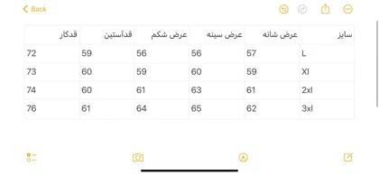 اورشرت فوتر پاییزی کد 2565
