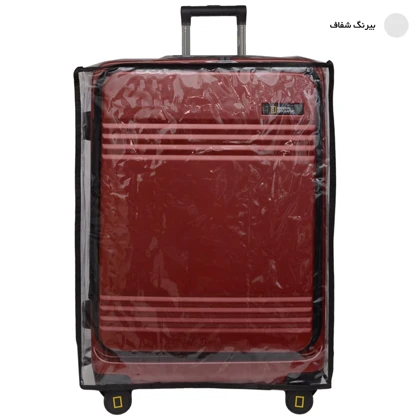 کاور چمدان مدل هارد L 0103 سایز بزرگ