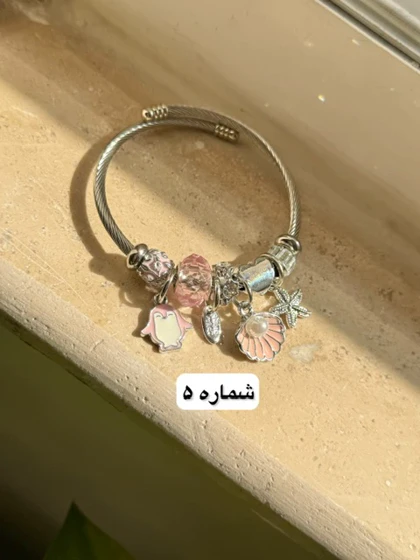 دستبند پاندورا
