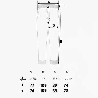شلوار جاگر مدل Maxbal مشکی برند بلوک blvak