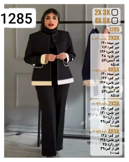 کت شلوار جلو باز جیب نما