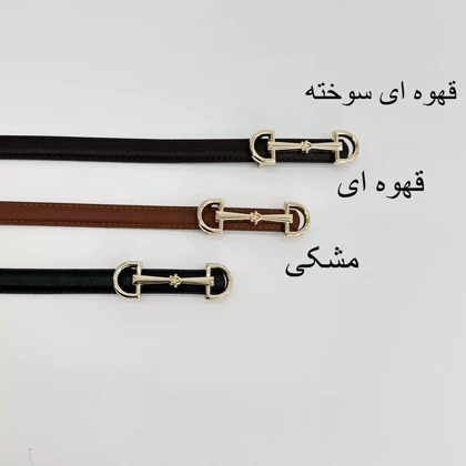 کمربند 1007954