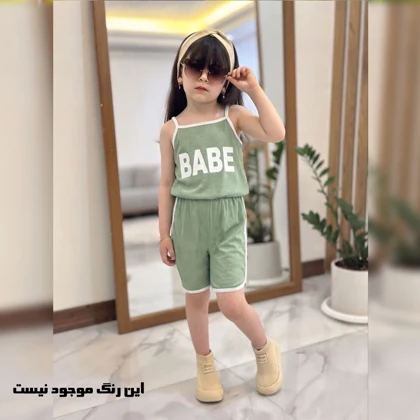 رامپر دخترانه مدل BABE