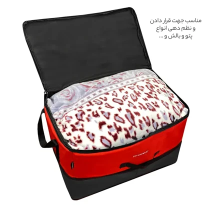 نظم دهنده سفری و کمد فوروارد مدل FORWARD - FCLT4425