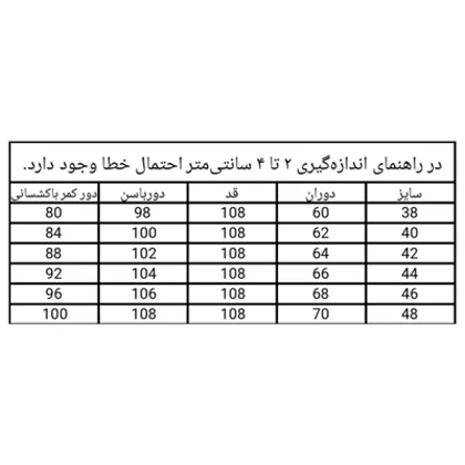 شلوار جین بگ زنانه