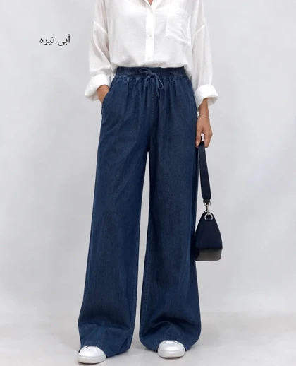 شلوار جین کاغذی 3