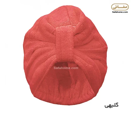 کلاه حمام صفاهوم طرح مینیمال