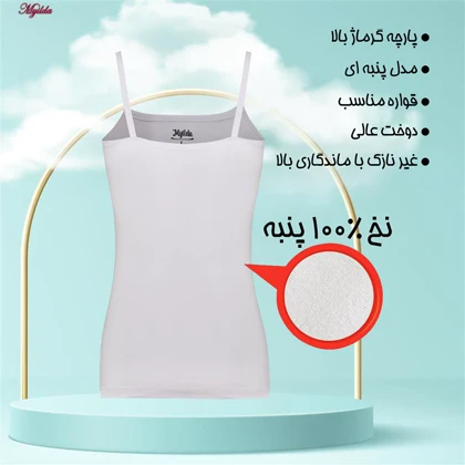 تاپ زنانه ماییلدا مدل پنبه‌ای سفید