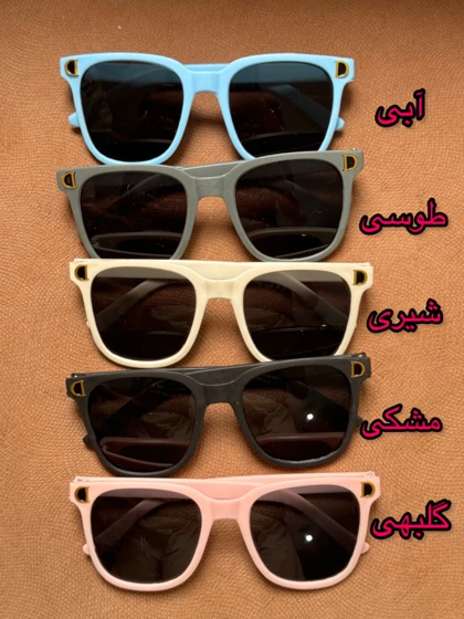 عینک مربعی اسپرت