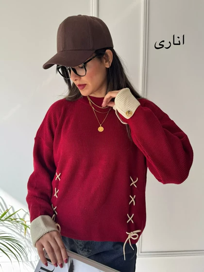 بافت پینترستی والریا