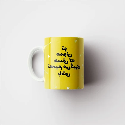 ماگ پاد آفرین مدل انگیزشی کد 792