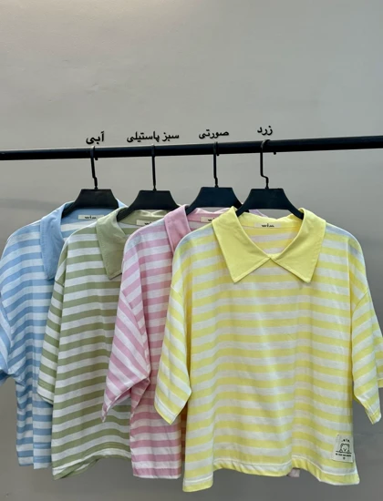 تیشرت راهراه 681 wim8