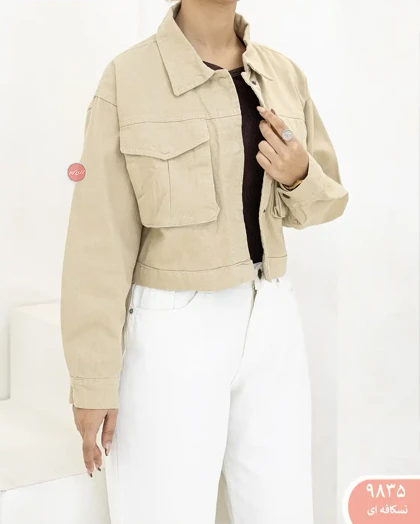 کت کراپ جین 9835