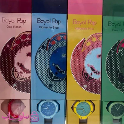 ساعت جیبی ای پی سواچ ap swatch بویول پاپ boyol pap رنگی باکس مخصوص (مسترکپی) کد 1900