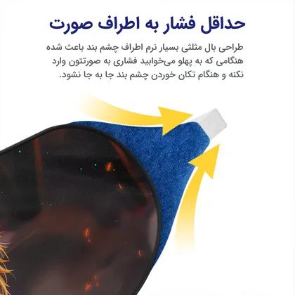 چشم بند بچگانه کاوا ماسک مدل دختر کفشدوزکی کد21