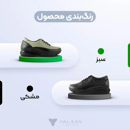 کفش روزمره زنانه مدل روفیا کد 639-MC