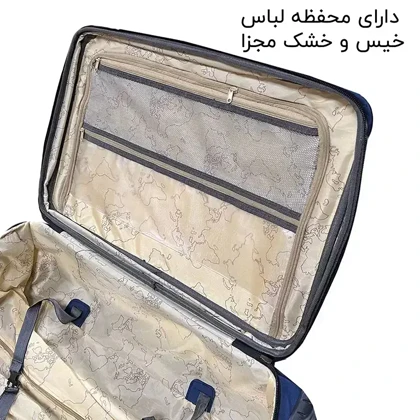 چمدان سایز بزرگ وینچنزو مدل VICHENZA - VIN100305 LARGE