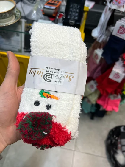 جوراب بوکله بالا زانو
