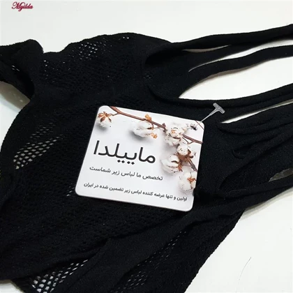 سرهمی فانتزی کد 4855-7136 رنگ مشکی