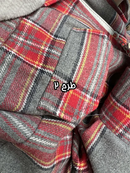 شکت بلند الناز