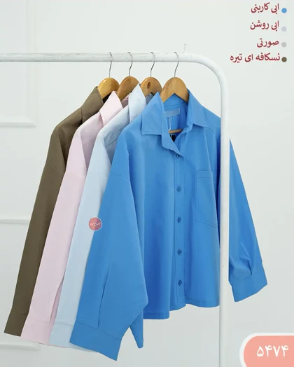 شومیزکوتاه شامان5474