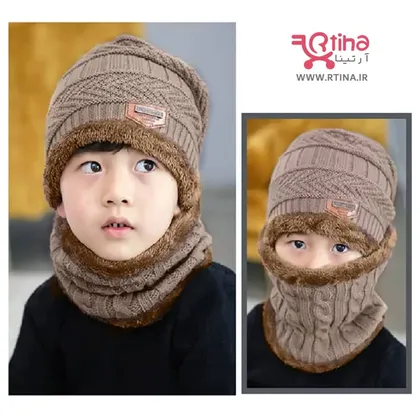 کلاه و شال گردن بچه گانه پسرانه/ دخترانه رنگ خاکی