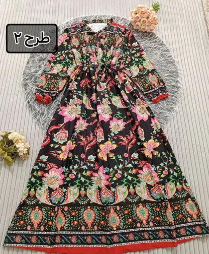 ساحلی جلو دکمه