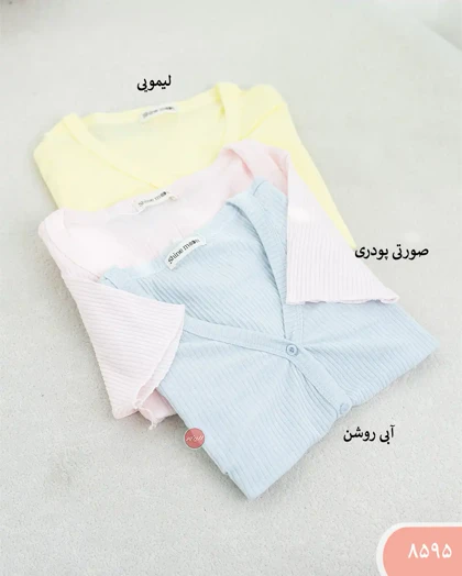 تیشرت کرکره ای جلو دکمه 8595