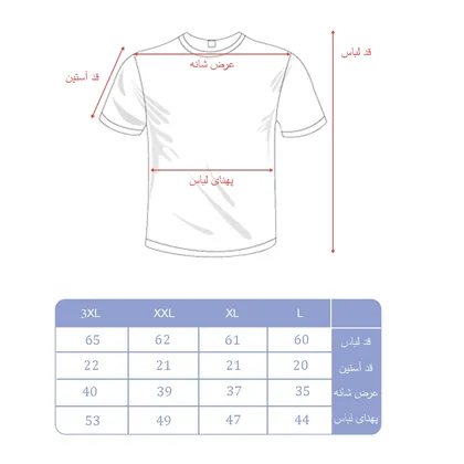 ست لباس راحتی زنانه شیک طرح اسپرت you
