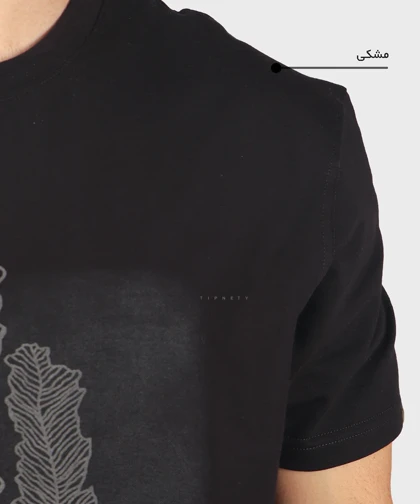 تیشرت طرحدار مردانه 4214