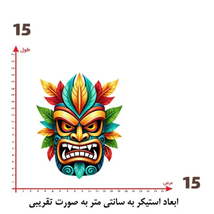 استیکر پارچه و لباس پاد آفرین مدل فانتزی کد 337
