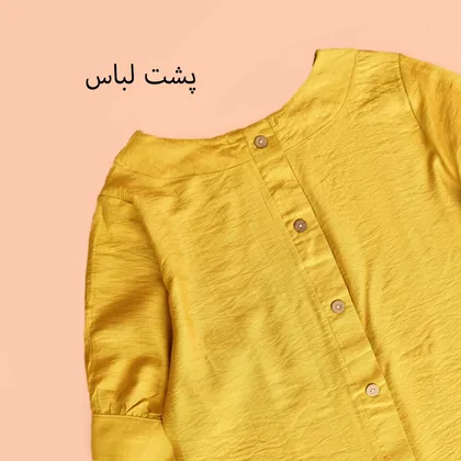 بلوز پشت دکمه دار 4