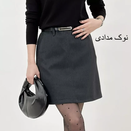 دامن فوتر 1007853