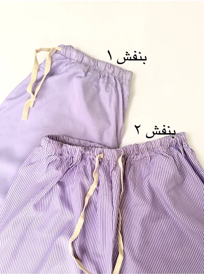 پیژامه راه راه