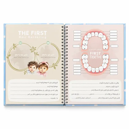آلبوم خاطرات بارداری