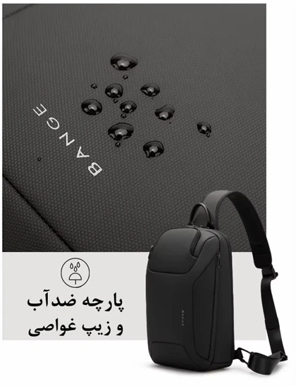 کیف کراس بادی اورجینال بنج BANGE 8031